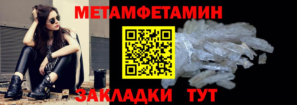 КОКАИН Россия