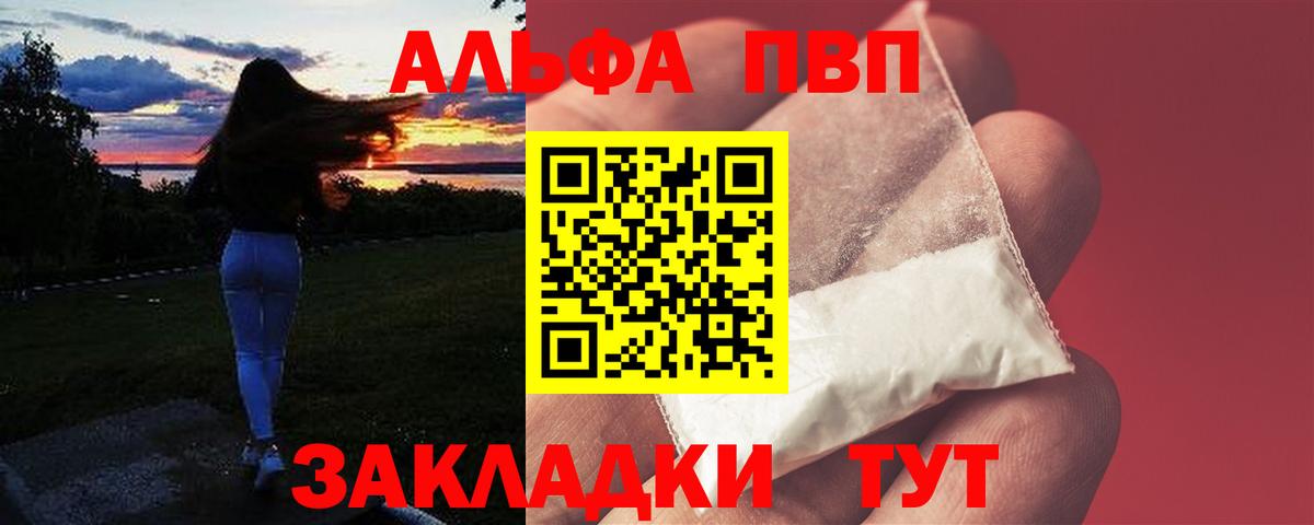 Россия  Cocaine  Мефедрон кристаллы  ГЕРОИН  Конопля  Вход с VPN  Гашиш 
