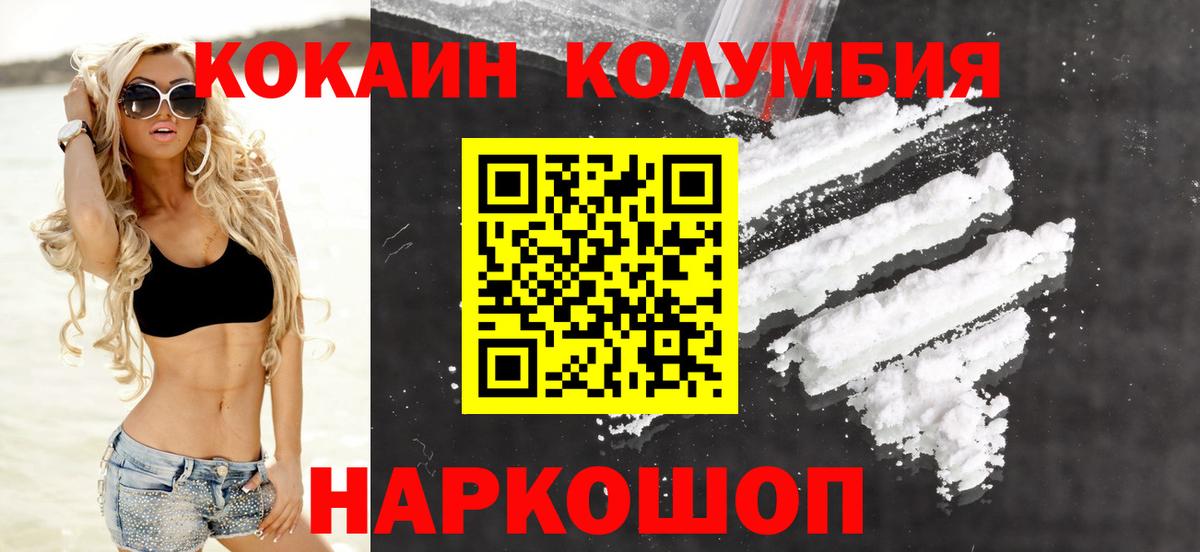 Cocaine VHQ Россия