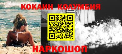 бутират Азнакаево