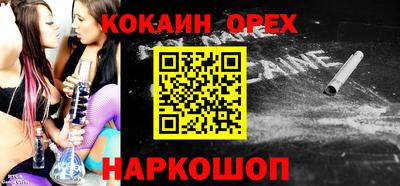 бутират Азнакаево
