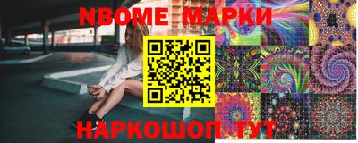 бутират Азнакаево