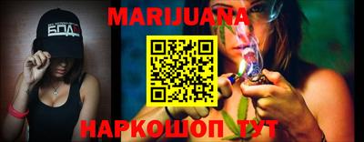 бутират Азнакаево