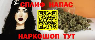 бутират Азнакаево