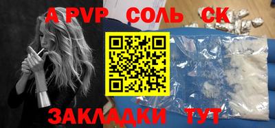 бутират Азнакаево