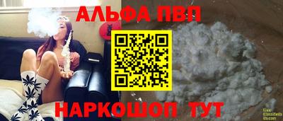бутират Азнакаево