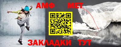 бутират Азнакаево
