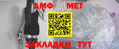 бутират Азнакаево
