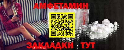 бутират Азнакаево