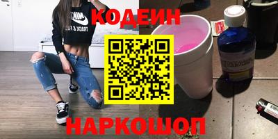 бутират Азнакаево