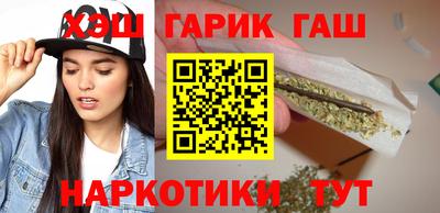 бутират Азнакаево