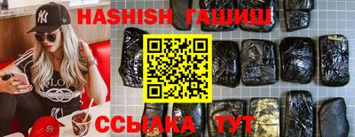 бутират Азнакаево