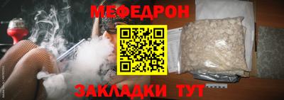 бутират Азнакаево