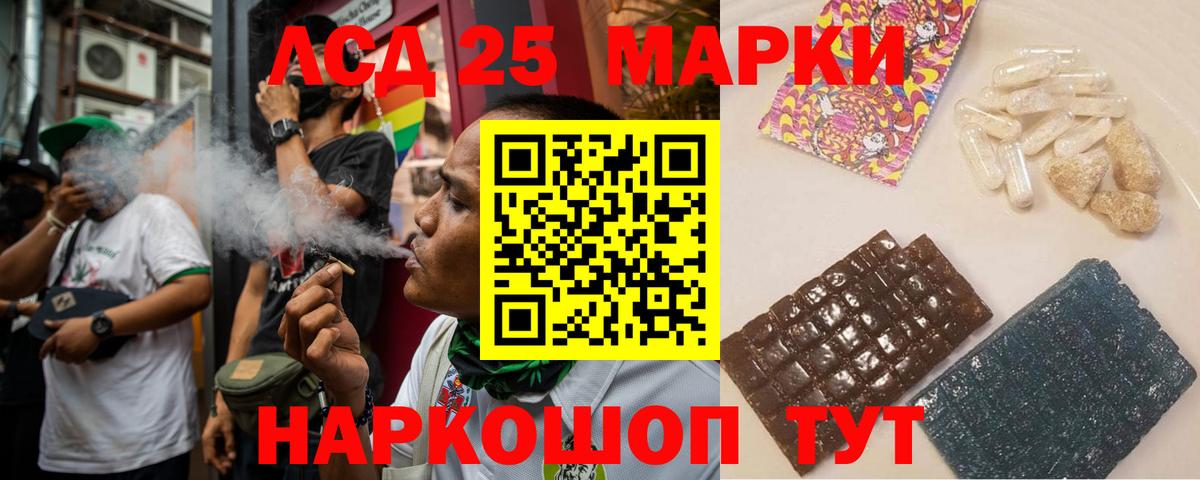 Россия  Лсд 25 экстази кислота  Вход с VPN  Лсд 25 экстази ecstasy 