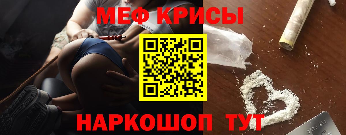 МЕФ  Россия