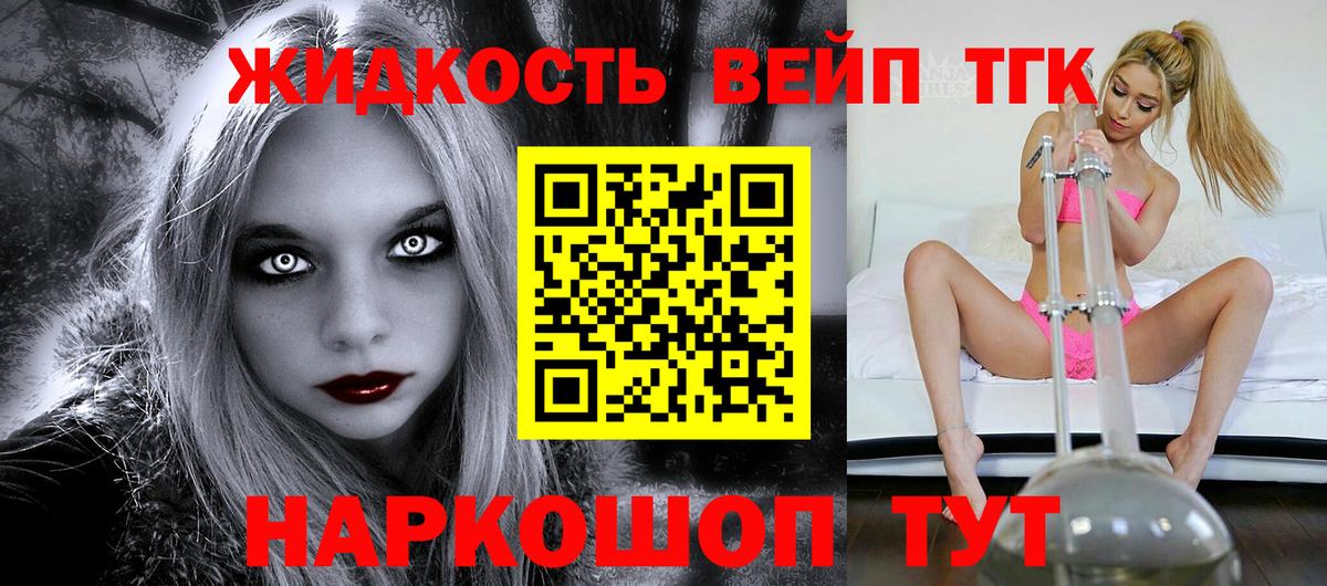 ТГК концентрат Россия