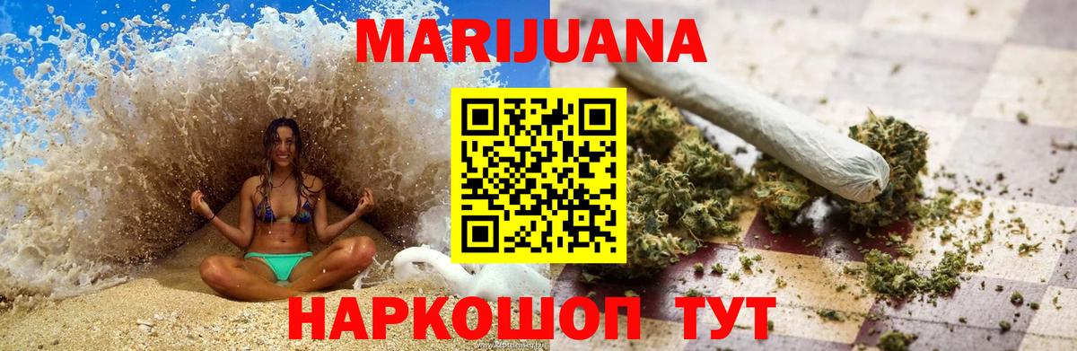 Каннабис VHQ Россия