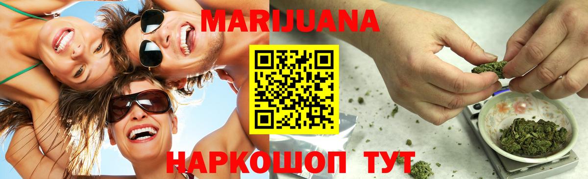Канабис конопля  Конопля OG Kush  Марихуана OG Kush  Каннабис ГИДРОПОН  Россия  Вход с VPN 